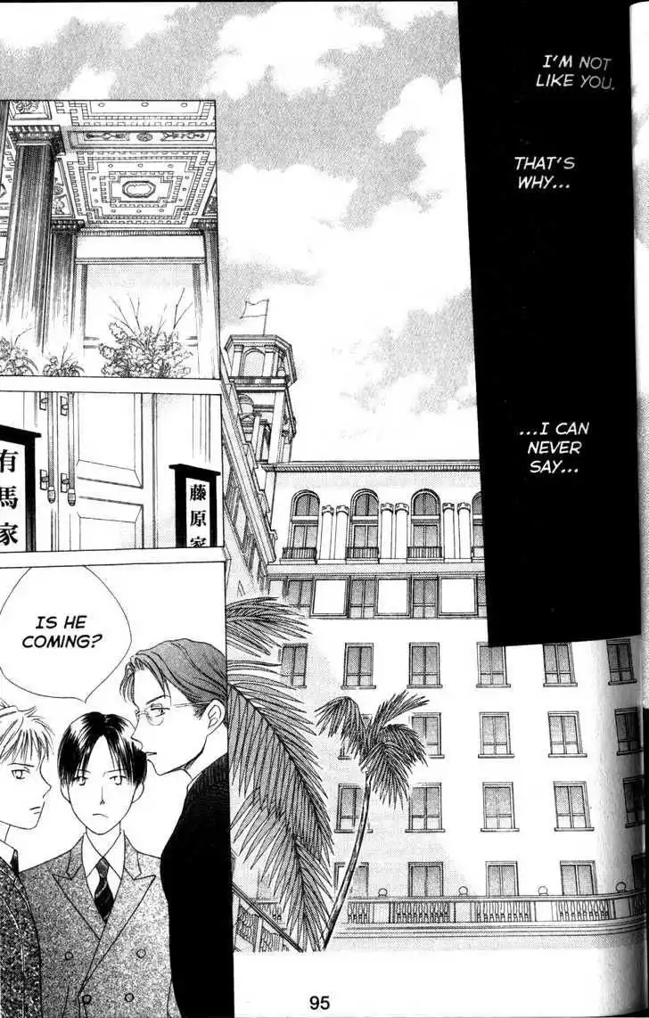 Kare Kano Chapter 61 23